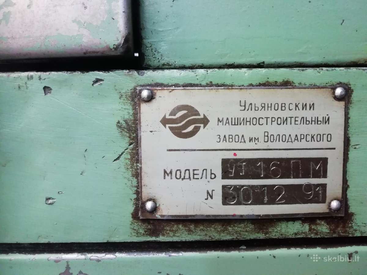 Metalo tekinimo staklės Ут16пм - nuotraukos Nr. 5