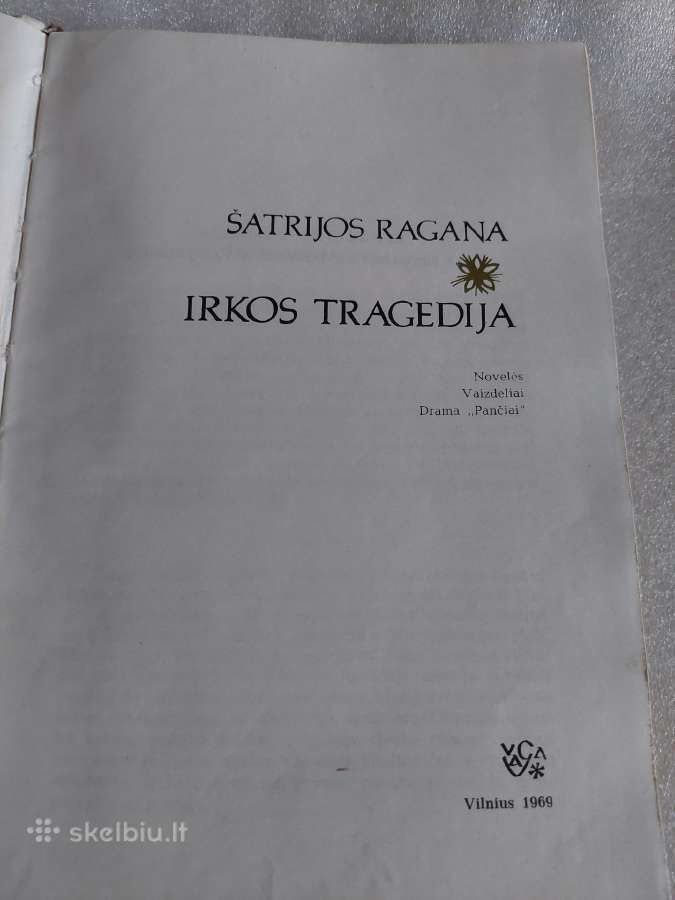 Irkos tragedija * Sename dvare - nuotraukos Nr. 2