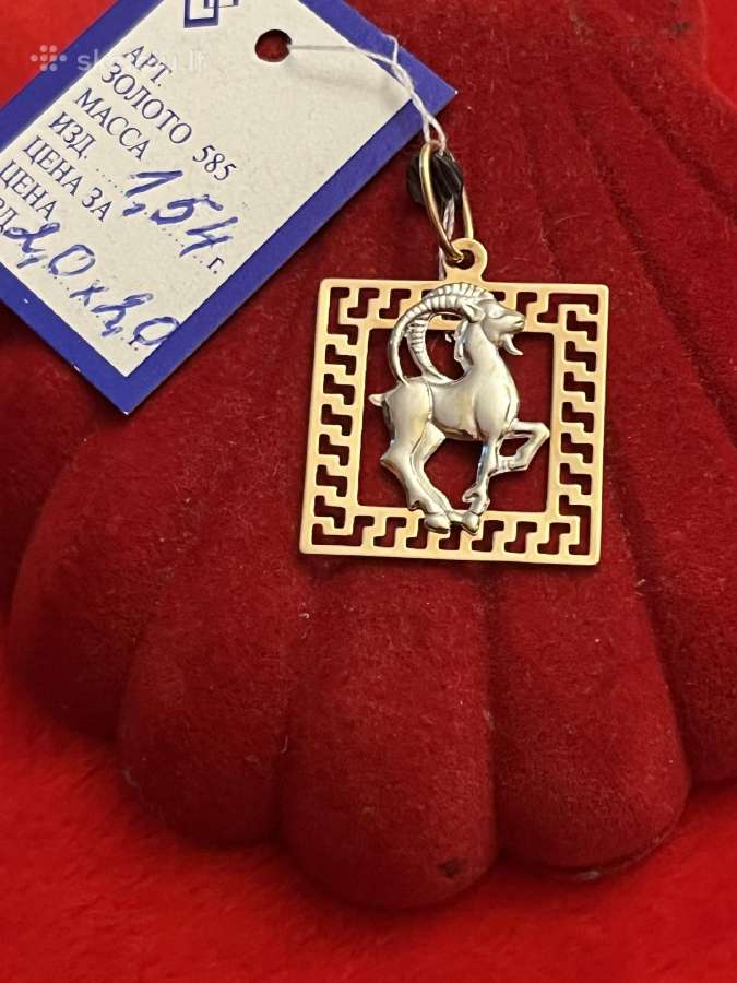 Auksiniai Versce zodiakai,kryžiukai - nuotraukos Nr. 5