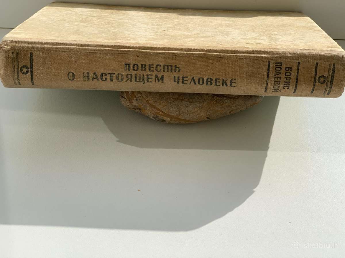Povest o nastoyashchem cheloveke. Boris Polevoy - nuotraukos Nr. 2
