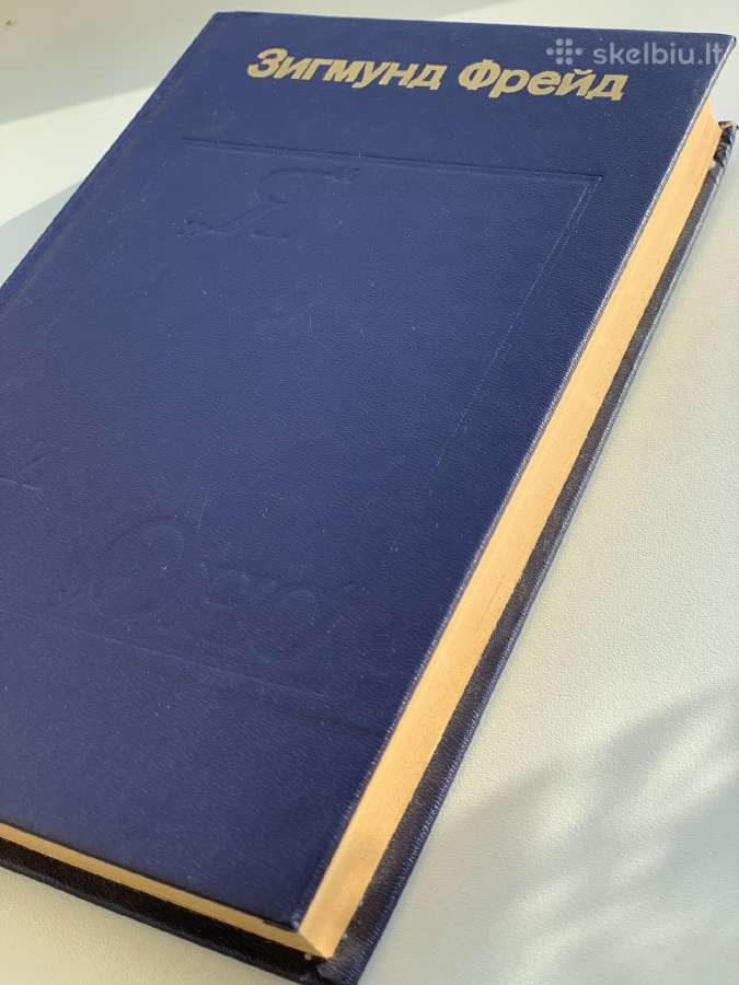 Sigmund Freud. Ya i Ono - nuotraukos Nr. 8