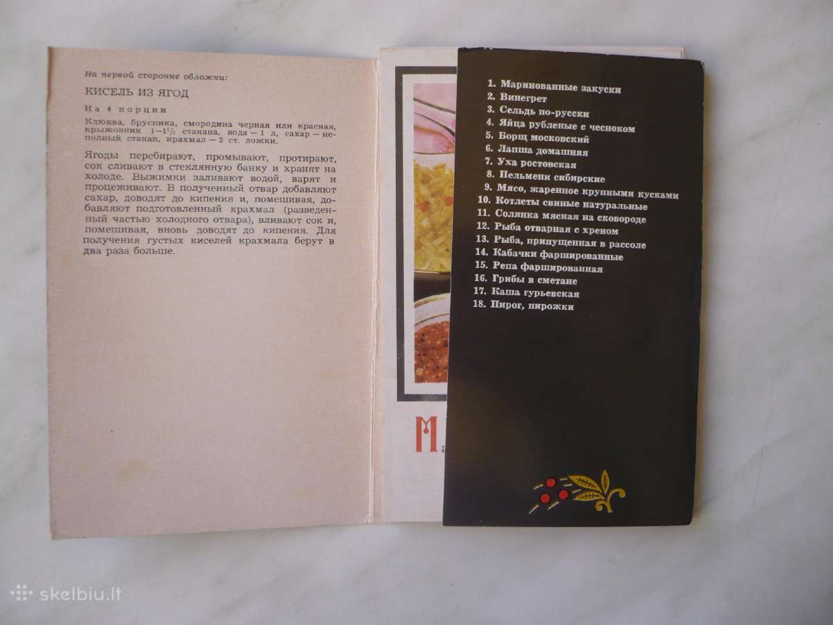 Virtuvės tikri gyveno patikrinti receptai - nuotraukos Nr. 2