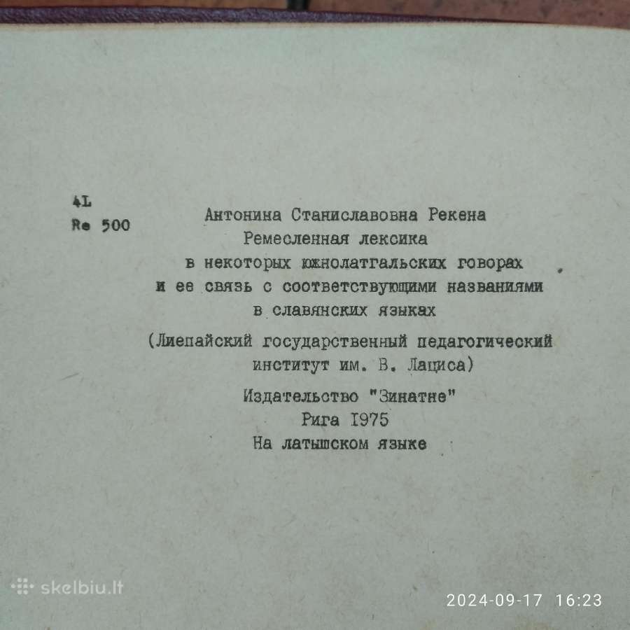 A. Rekena "Amatnicibas leksika" 1975 gad - nuotraukos Nr. 4