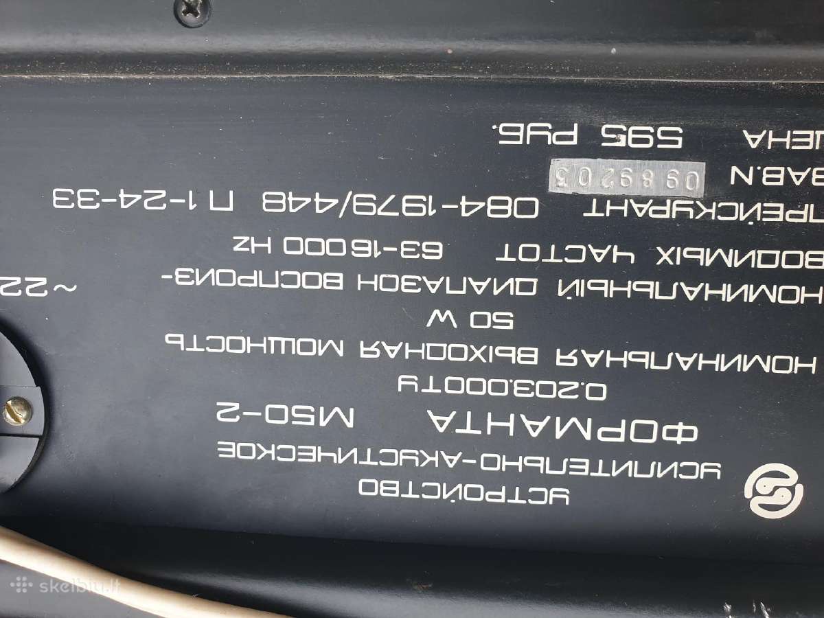Stiprintuvas Formanta elektroninio klavišinio ins.