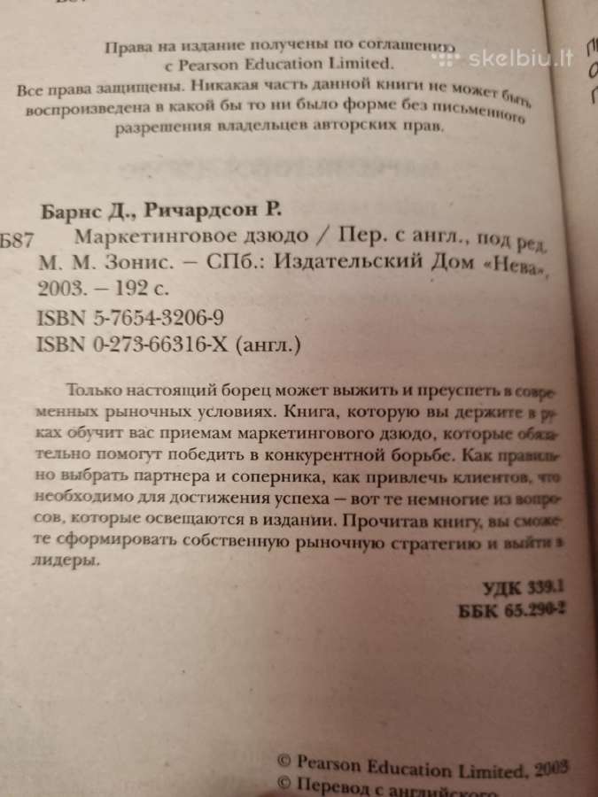 Marketinginis dziudo - nuotraukos Nr. 3