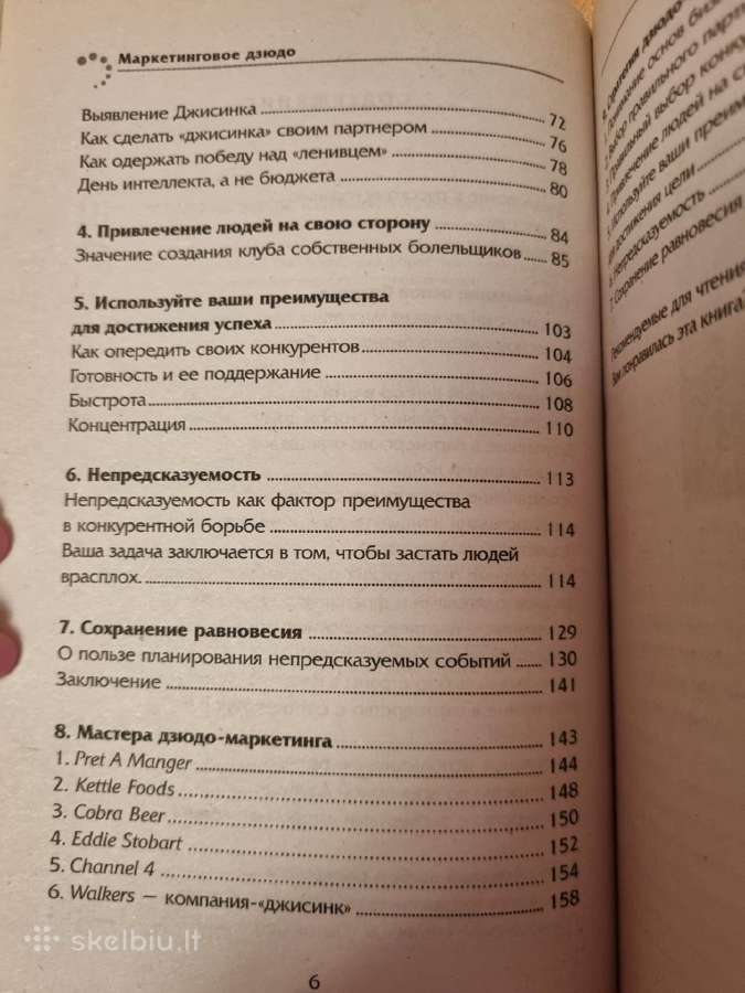 Marketinginis dziudo - nuotraukos Nr. 5