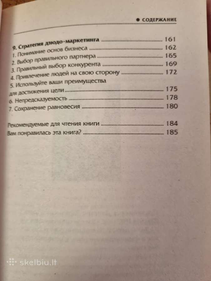 Marketinginis dziudo - nuotraukos Nr. 6