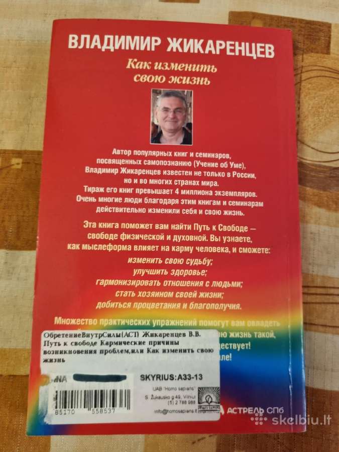 Kaip pakeisti savo gyvenimą - nuotraukos Nr. 5