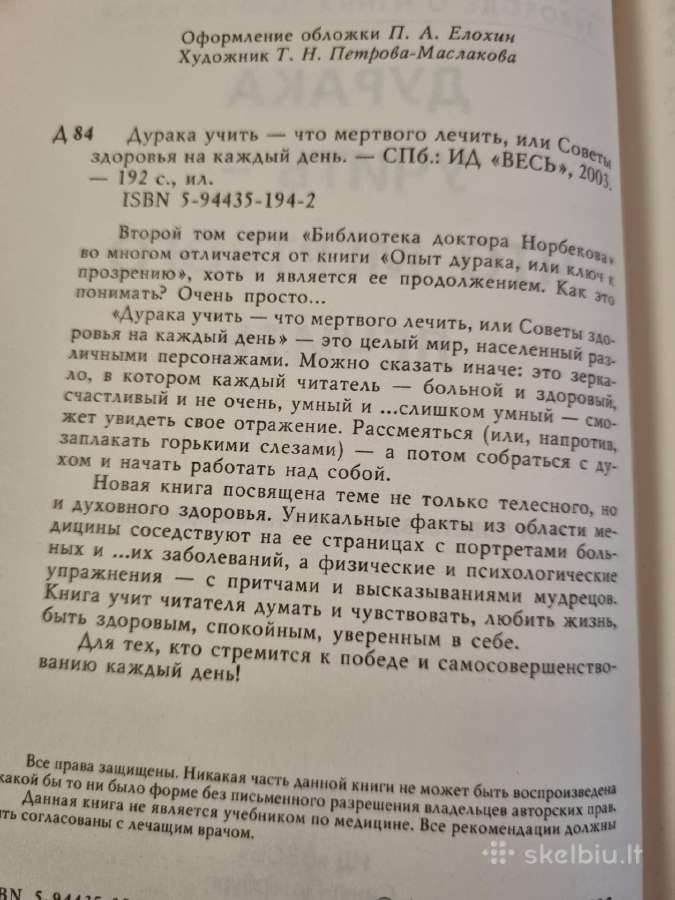 Kvailį mokyti kaip mirusį gydyti - nuotraukos Nr. 3