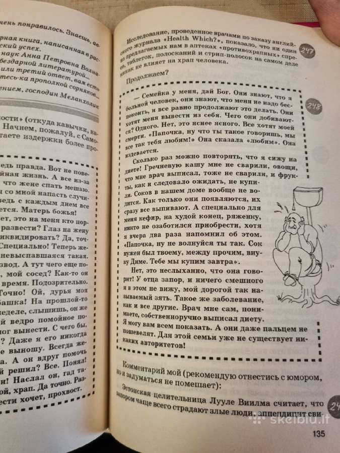 Kvailį mokyti kaip mirusį gydyti - nuotraukos Nr. 5