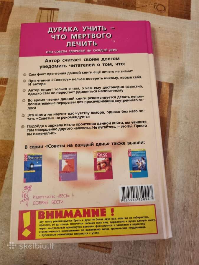 Kvailį mokyti kaip mirusį gydyti - nuotraukos Nr. 6