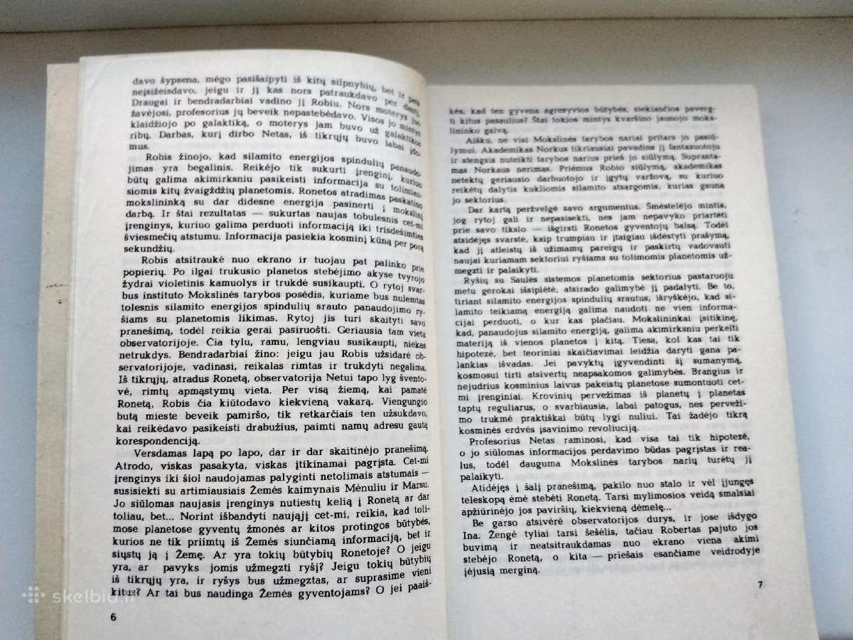 Vyt. Ažušilis. Roneta - nuotraukos Nr. 3