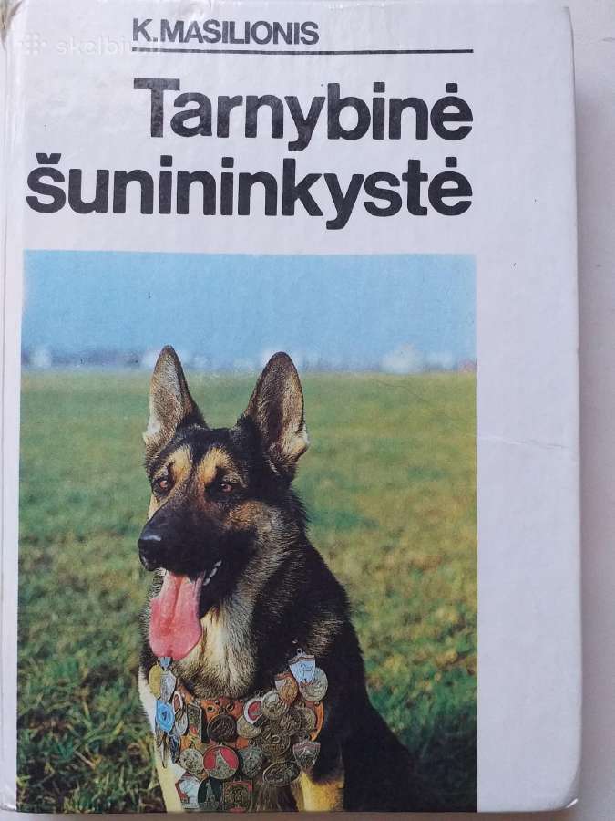 K. Masilionis. Tarnybinė šunininkystė