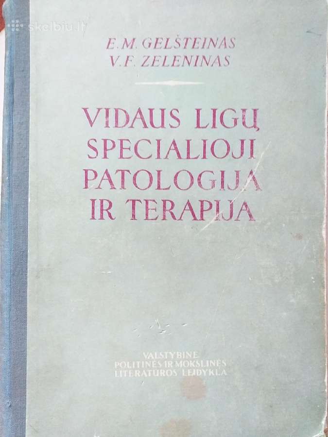 Vidaus ligų specialioji patologija ir terapija