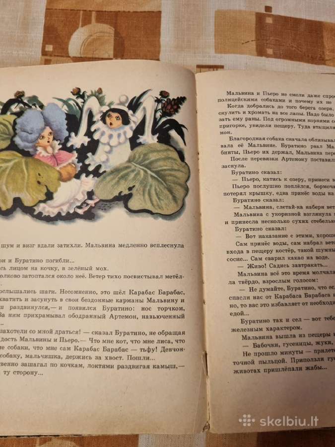 Auksinis raktelis arba buratino nuotykiai - nuotraukos Nr. 7