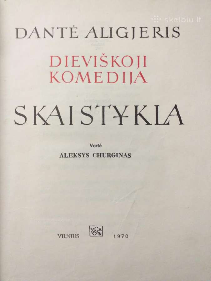 Dantė. Skaistykla (1970) - nuotraukos Nr. 2