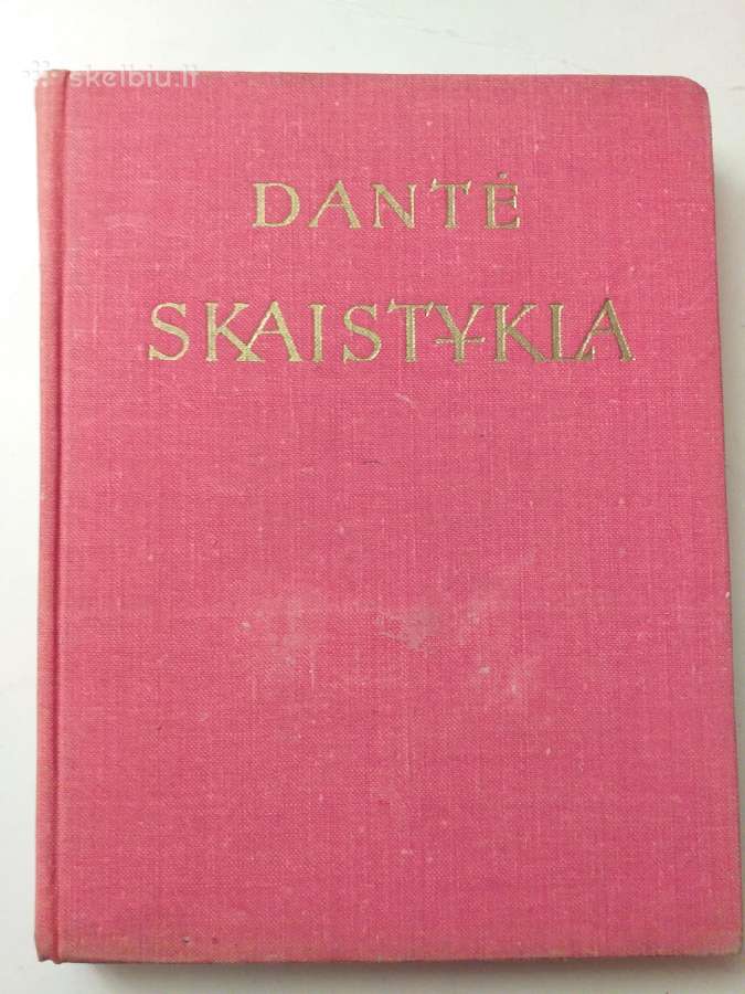 Dantė. Skaistykla (1970)