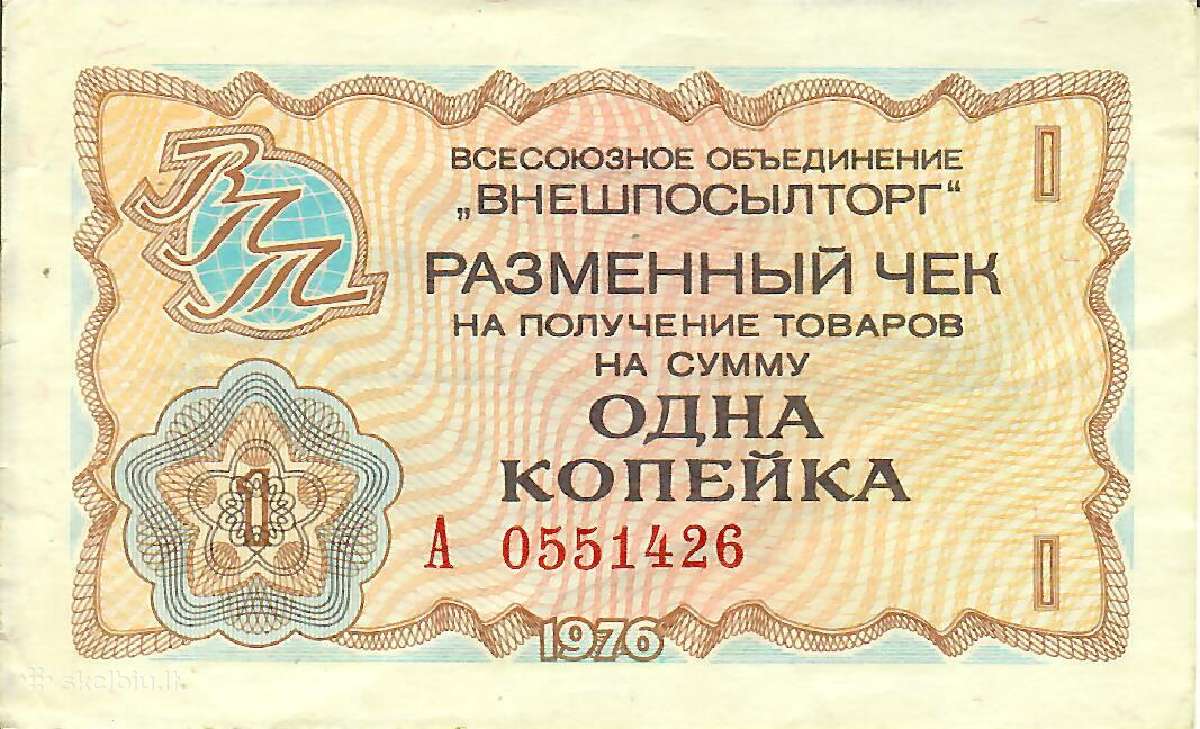 Tarybiniai 1976 čekiai - nuotraukos Nr. 2