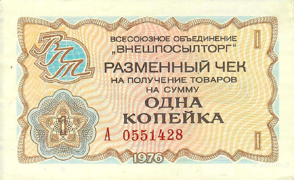 Tarybiniai 1976 čekiai - nuotraukos Nr. 3