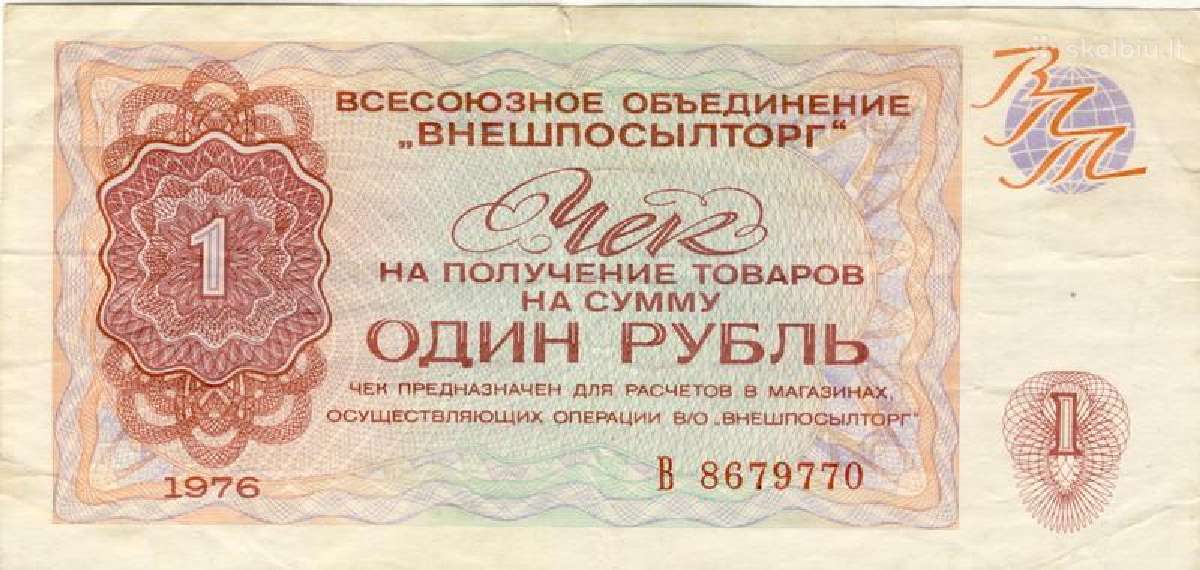 Tarybiniai 1976 čekiai - nuotraukos Nr. 9