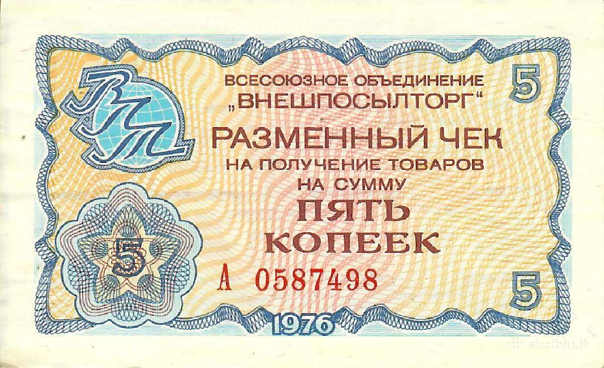 Tarybiniai 1976 čekiai - nuotraukos Nr. 10