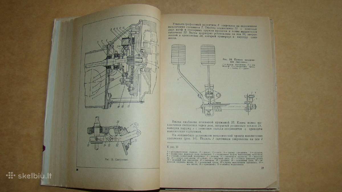 Automobilis Заз-965 - nuotraukos Nr. 8