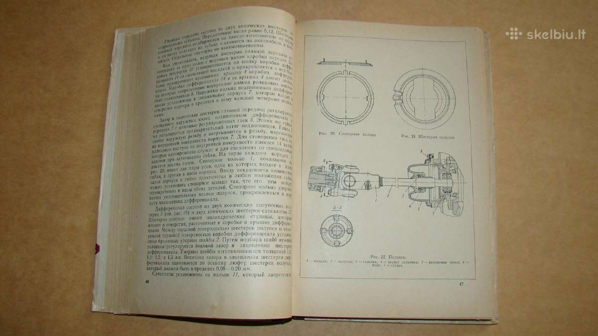 Automobilis Заз-965 - nuotraukos Nr. 10