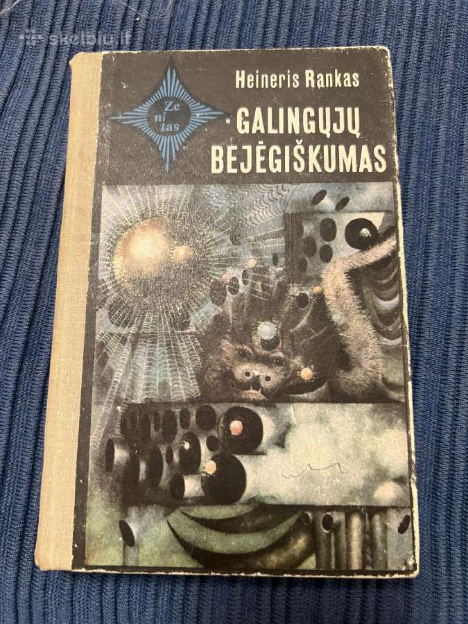 Knyga Galingųjų bejėgiškumas, Heineris Rankas