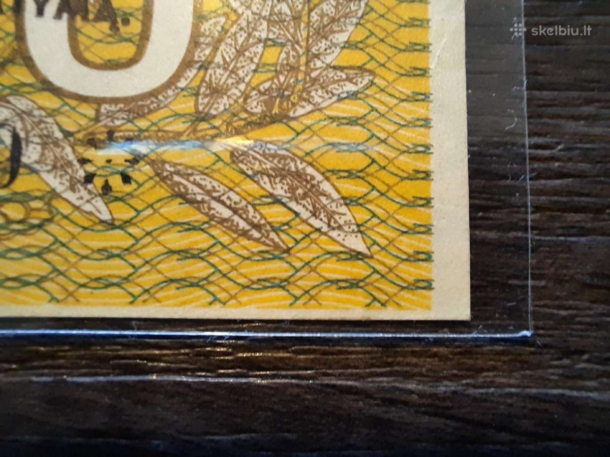 0.1 / 0,1 talono 1991 - Geras stovis - nuotraukos Nr. 5