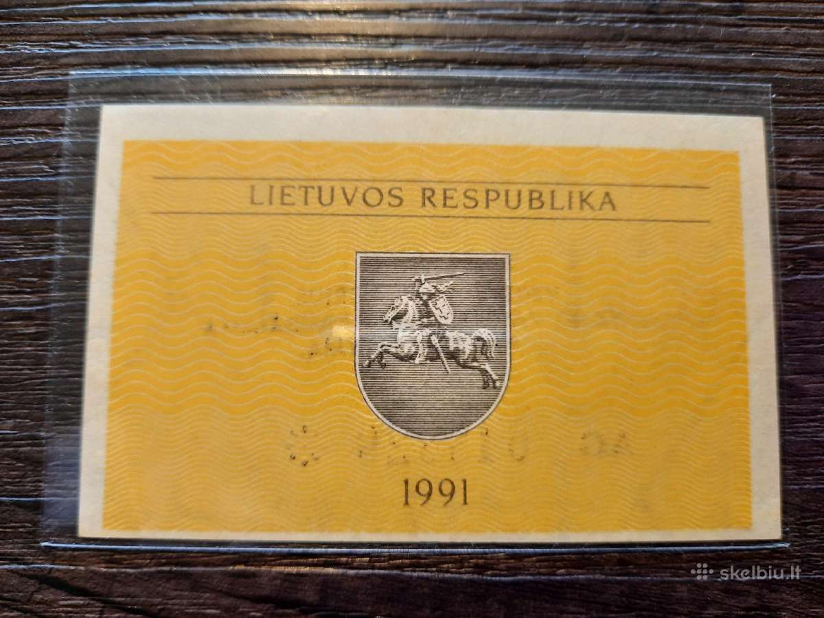 0.1 / 0,1 talono 1991 - Geras stovis - nuotraukos Nr. 7