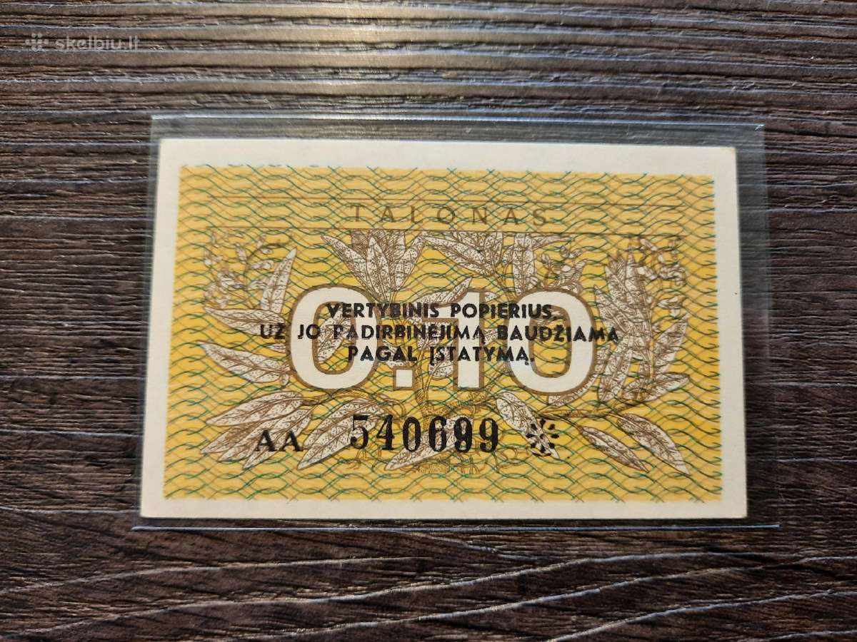 0.1 / 0,1 talono 1991 Aa serija - Reta