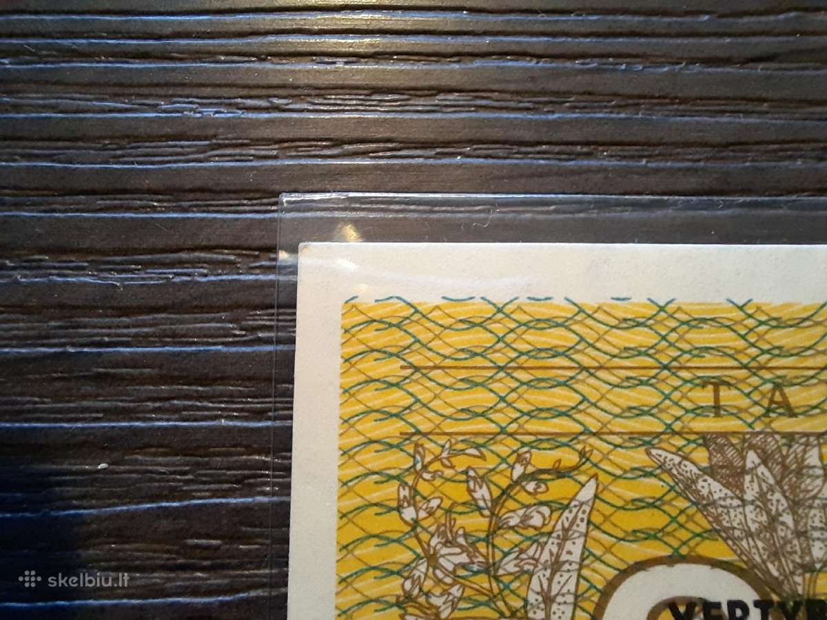 0.1 / 0,1 talono 1991 Aa serija - Reta - nuotraukos Nr. 3