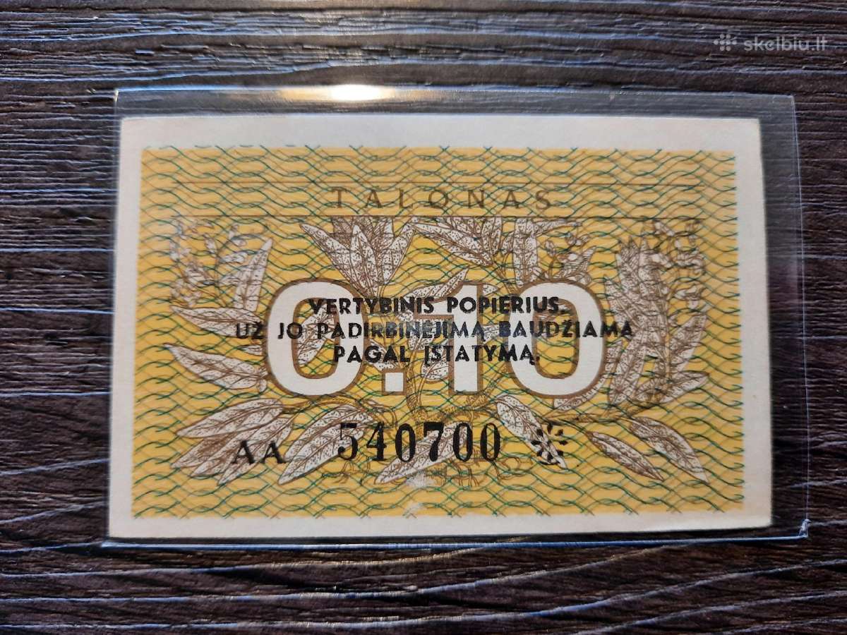 0.1 / 0,1 talono 1991 Aa serija / Nr 700 - reta