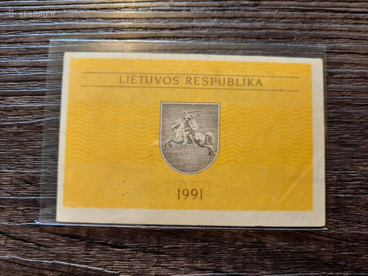 0.5 / 0,5 talono 1991 be užrašo - Retesnis - nuotraukos Nr. 6