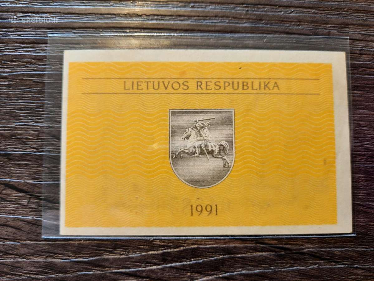 0.5 / 0,5 talono 1991 be užrašo - Retesnis - nuotraukos Nr. 2