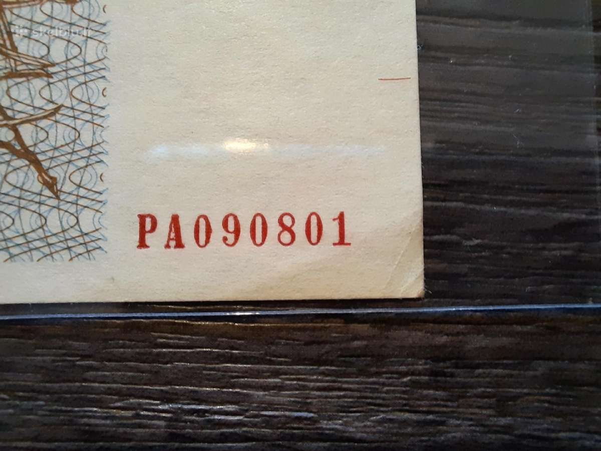 500 talonu 1993 - idomus numeris - 2 vnt iš eilės - nuotraukos Nr. 12
