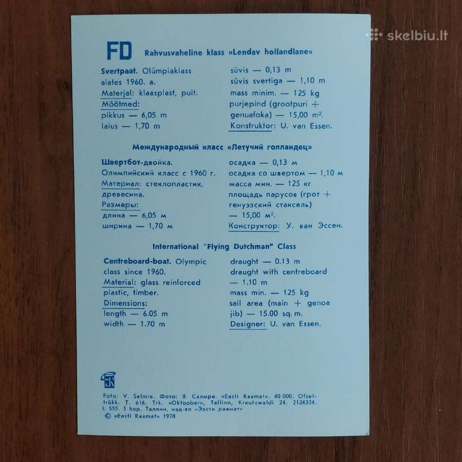 Atviručių komplektas " Jachtos "( 16 atvirukų ) - nuotraukos Nr. 7