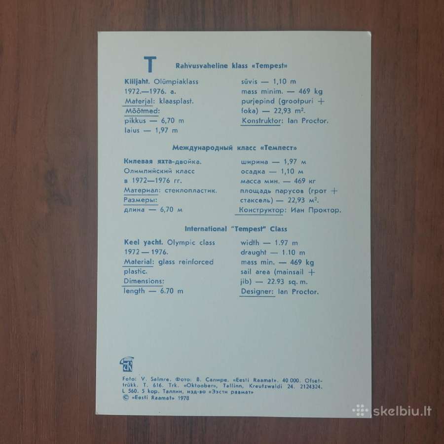 Atviručių komplektas " Jachtos "( 16 atvirukų ) - nuotraukos Nr. 22