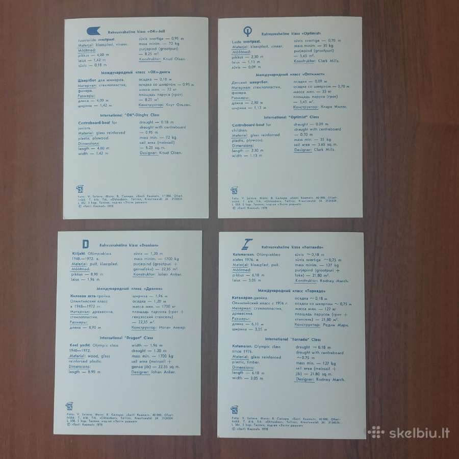 Atviručių komplektas " Jachtos "( 16 atvirukų ) - nuotraukos Nr. 24