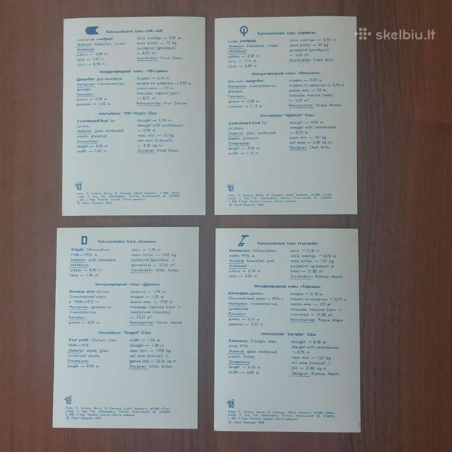 Atviručių komplektas " Jachtos "( 16 atvirukų ) - nuotraukos Nr. 26