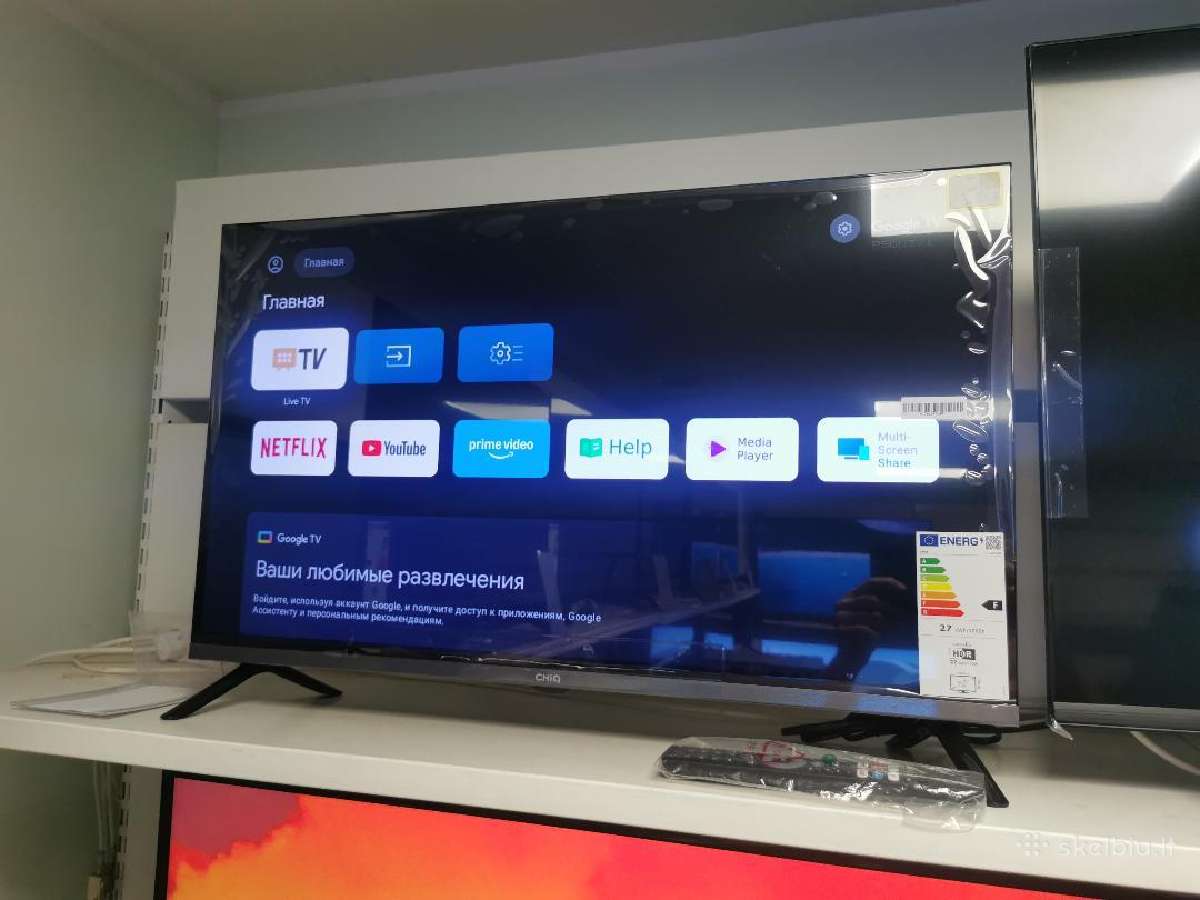 Televizoriai Didmena