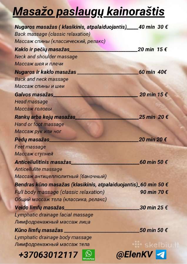 Приглашаю Вас на массаж. Profesionalus masažas.