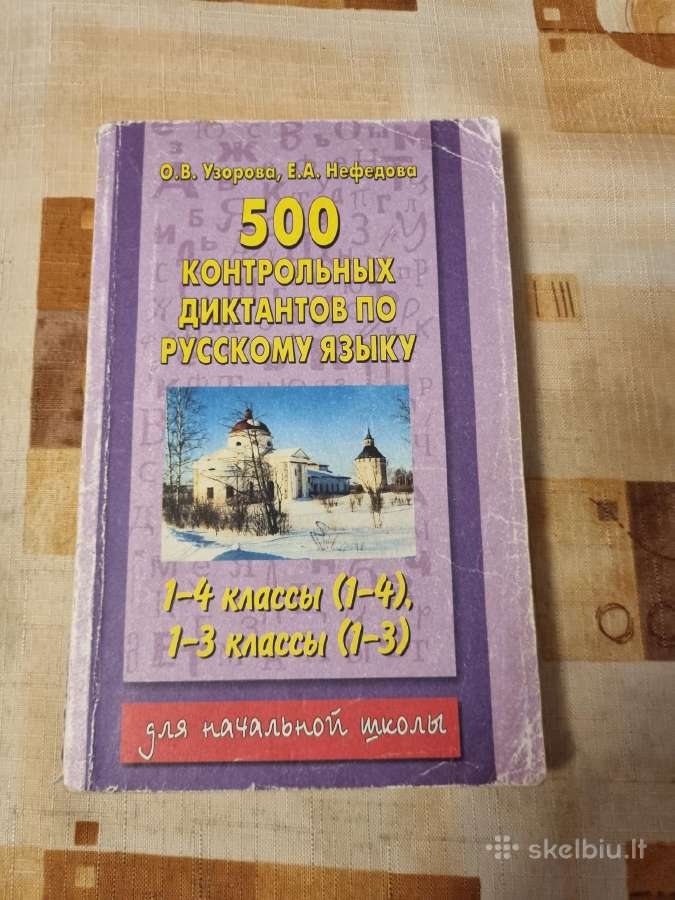 500 kontolinų diktantų rusų kalba