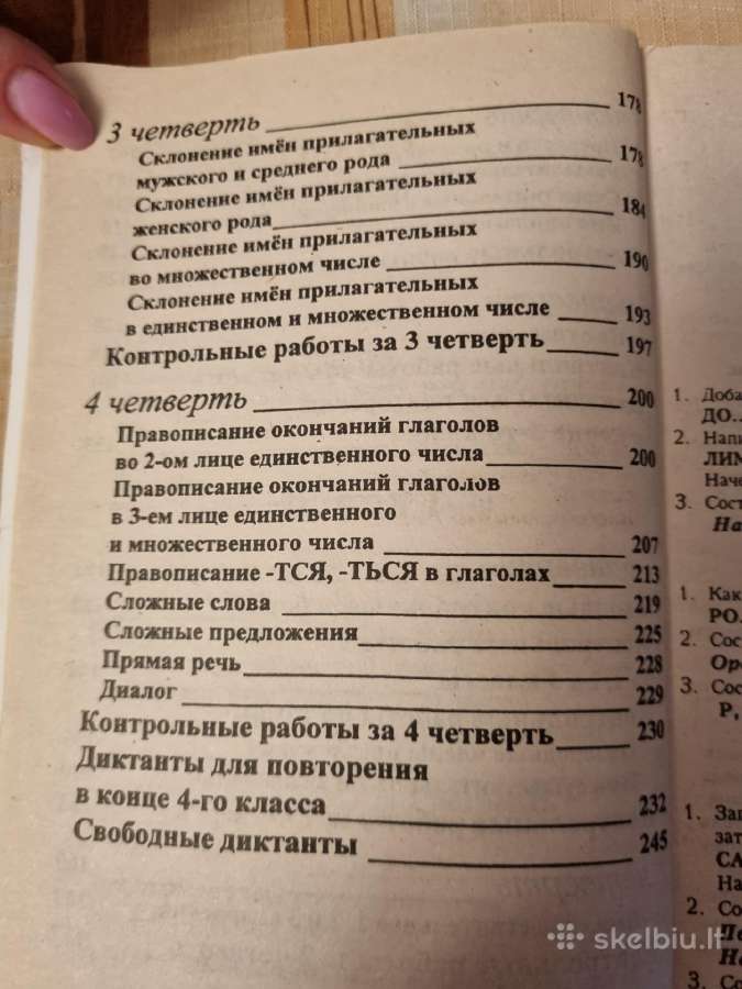 500 kontolinų diktantų rusų kalba - nuotraukos Nr. 6