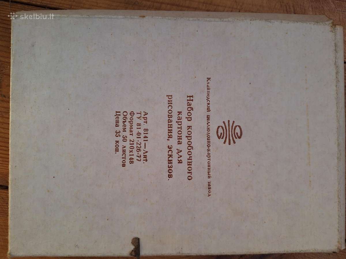 1977 Klaipėdos gamyba piešimui - nuotraukos Nr. 4