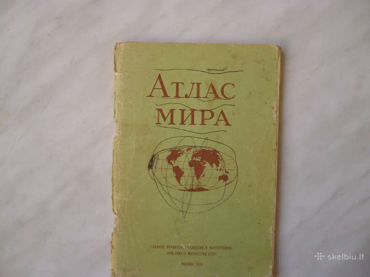 Aтлас мира 1979