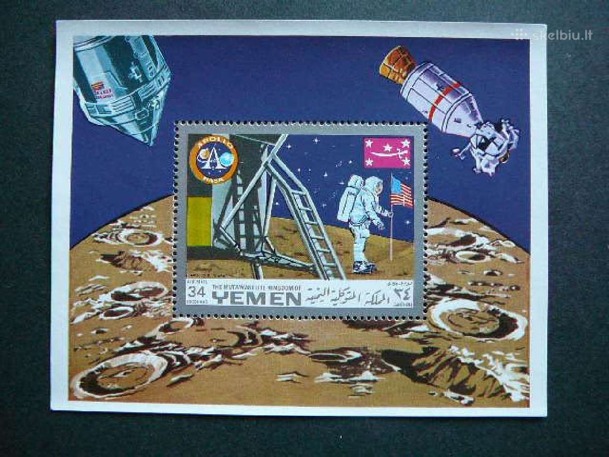 Kosmosas Apollo11 Jemenas Mnh ym148