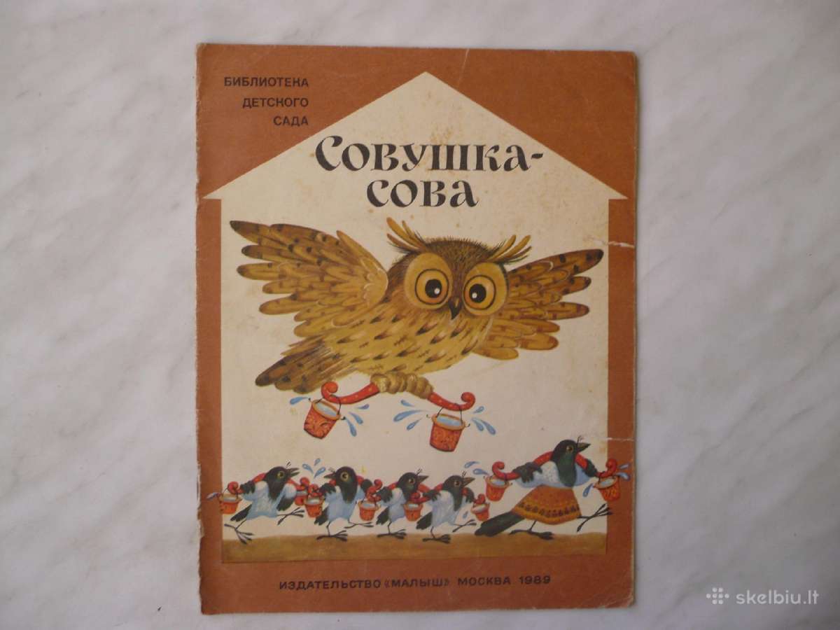 Knygos vaikams rusu kalba 40 cnt - nuotraukos Nr. 4