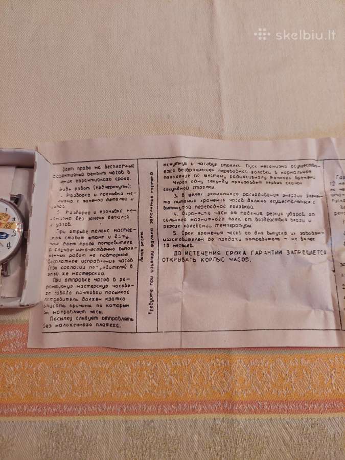 Retas Laikrodis Į Kolekcija . Zr. Foto. Lietuvos - nuotraukos Nr. 13