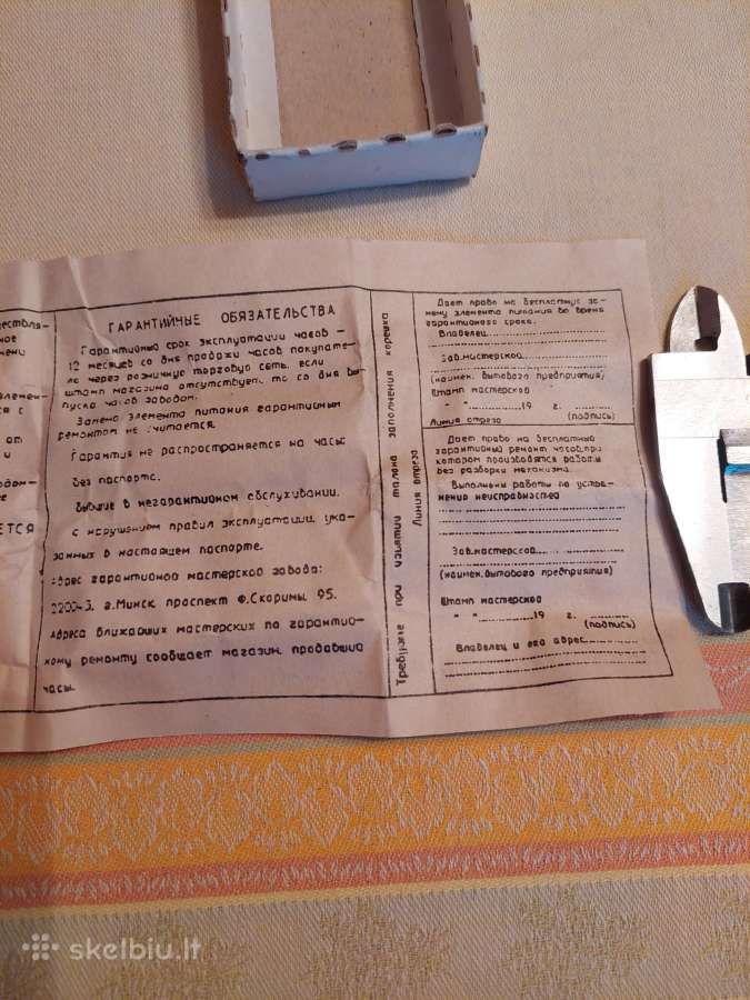 Retas Laikrodis Į Kolekcija . Zr. Foto. Lietuvos - nuotraukos Nr. 14